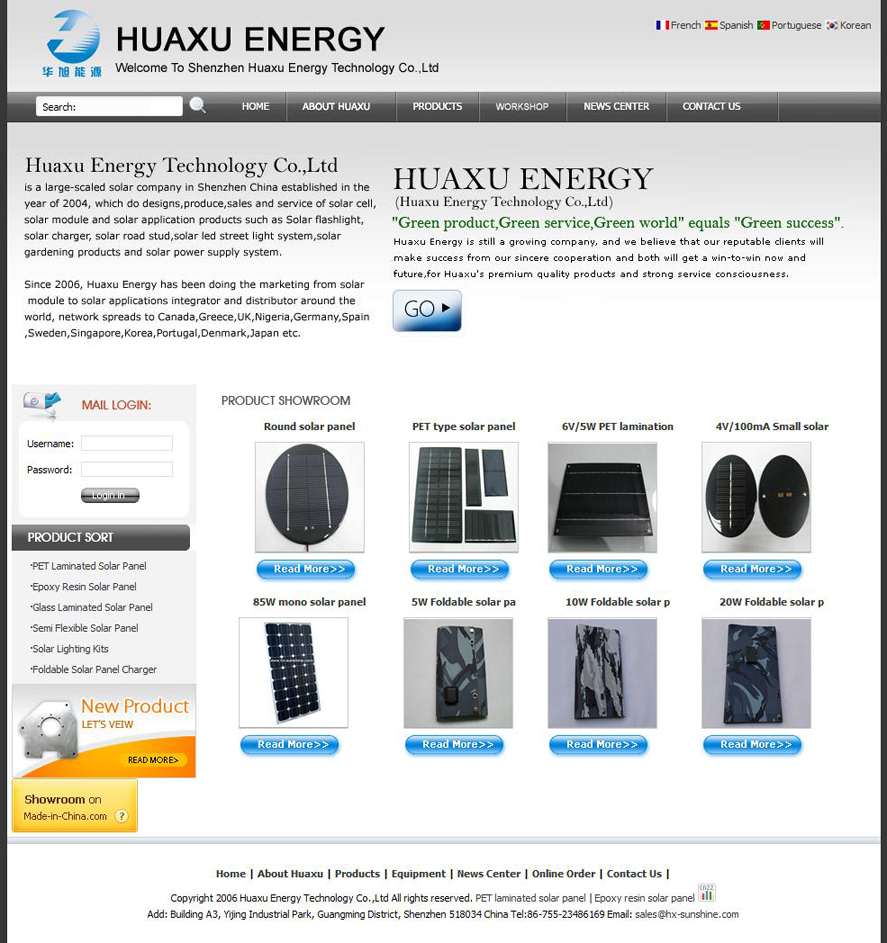 Huaxu Energy Technology